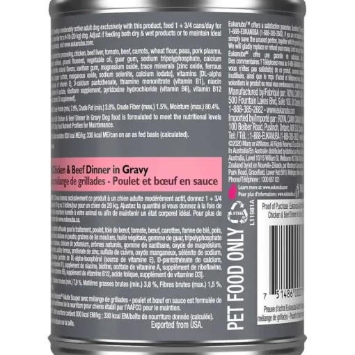 Outlet Eukanuba Adult Mixed Grill Chicken & Beef Dinner in Gravy Canned Food