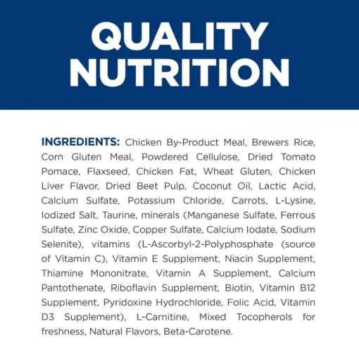 Sale Hill's Prescription Diet Metabolic Weight Management Cat Treats