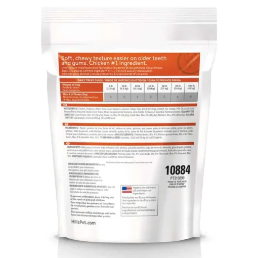 Online Hill's Prescription Diet Soft Baked Dog Treats