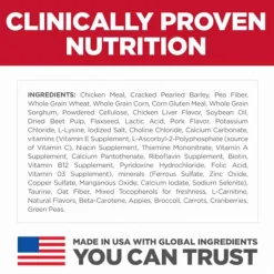 New Hill's Science Diet Adult Light Large Breed Chicken Meal & Barley Dry Dog Food