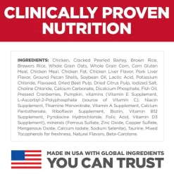 Discount Hill's Science Diet Adult Perfect Digestion Small Bites Chicken, Brown Rice & Whole Oats Dry Dog Food