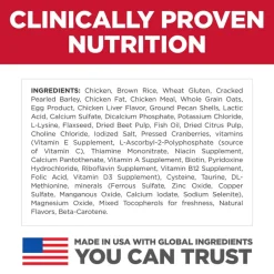 Outlet Hill's Science Diet Kitten Indoor Chicken Recipe Dry Cat Food