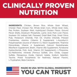 Clearance Hill's Science Diet Puppy Small Bites Chicken & Brown Rice Dry Dog Food