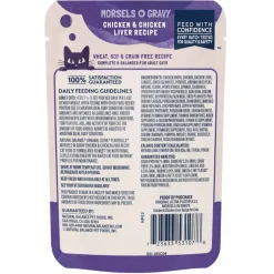 Discount Natural Balance Original Ultra Platefulls Indoor Chicken & Chicken Liver Recipe in Gravy Wet Cat Food