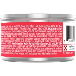 New Purina Pro Plan Adult Complete Essentials Beef & Carrots in Gravy Entree Wet Cat Food