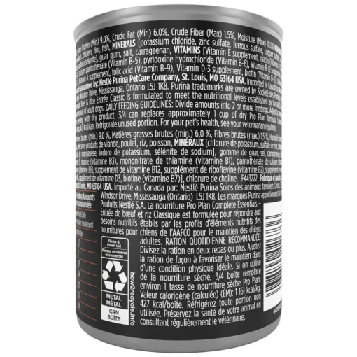 New Purina Pro Plan Adult Complete Essentials Beef & Rice Entree Classic Wet Dog Food