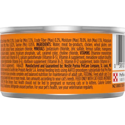 Hot Purina Pro Plan Adult Urinary Tract Health Chicken Entree in Gravy Wet Cat Food