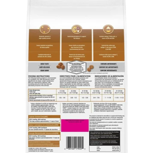 Clearance Purina Pro Plan Veterinary Diets NF Kidney Function Early Care Feline Formula Adult Dry Cat Food